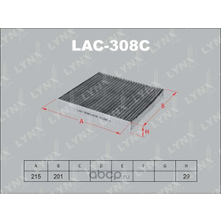    (LYNX auto) LAC308C