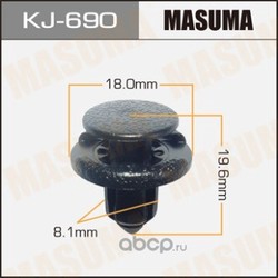 Клипсы (пластиковая крепежная деталь) (MASUMA) KJ690