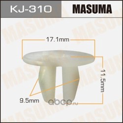 Клипсы (пластиковая крепежная деталь) (MASUMA) KJ310