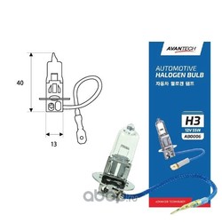 ����� ��������� ����� avantech h3 12v 55w (AVANTECH) AB0006