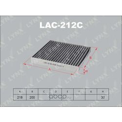  (LYNX auto) LAC212C