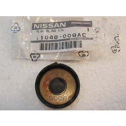    (NISSAN) 1104800QAC