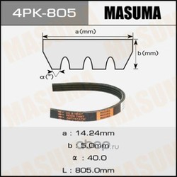     (MASUMA) 4PK805
