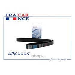   (Francecar) FCR211294