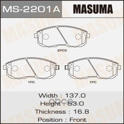   (MASUMA) MS2201A