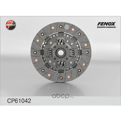 Диск сцепления (Fenox) CP61042