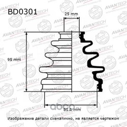 ������� ������� (AVANTECH) BD0301