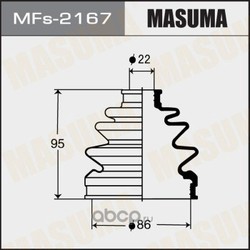 Комплект пыльника, приводной вал (MASUMA) MFS2167