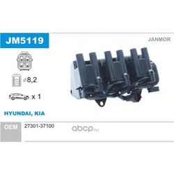   (Janmor) JM5119