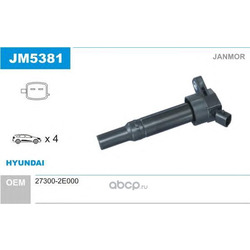 Катушка зажигания (Janmor) JM5381