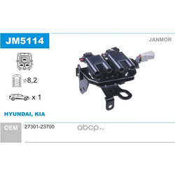   (Janmor) JM5114