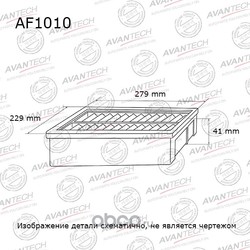   (AVANTECH) AF1010