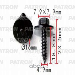 Клипса пластмассовая (PATRON) P370558