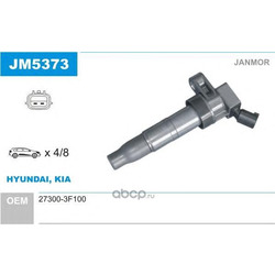   (Janmor) JM5373