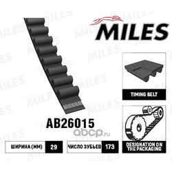   (Miles) AB26015
