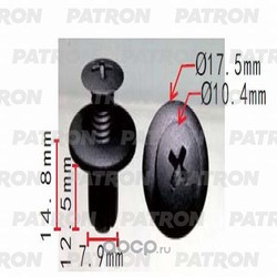 Клипса пластмассовая (PATRON) P370160