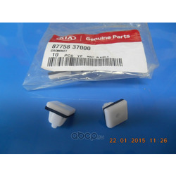   (Hyundai-KIA) 8775837000