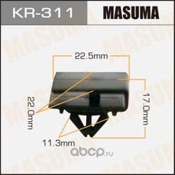 Клипса пластиковая (MASUMA) KR311