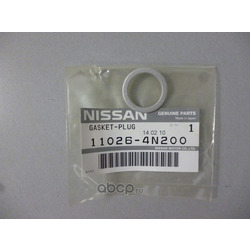  (NISSAN) 110264N200