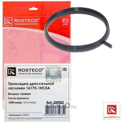 Прокладка дроссельной заслонки (Rosteco) 20882