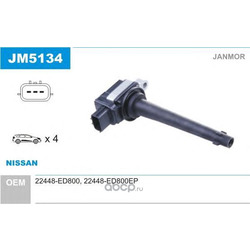   (Janmor) JM5134