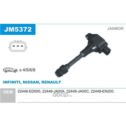   (Janmor) JM5372