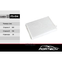   (Fortech) FS014