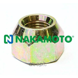 Гайка крепления колеса (Nakamoto) I030024