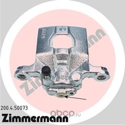   (Zimmermann) 200450073