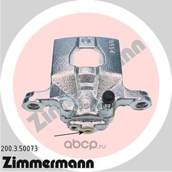   (Zimmermann) 200350073
