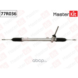   (MasterKit) 77R036