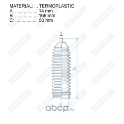    (Motorherz) RDZ0030MG