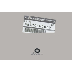  (NISSAN) 92470HC050