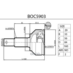   (B-RING) BOC5903