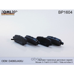 Колодки тормозные / дисковые / задние (QML) BP1604
