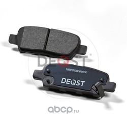 Колодки тормозные / дисковые / задние (DEQST) 10BPR00009000