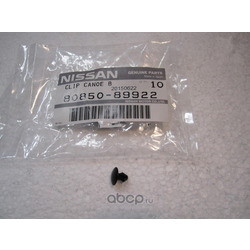   (NISSAN) 8085089922