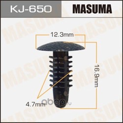Клипса (пластиковая крепежная деталь) (Masuma) KJ650