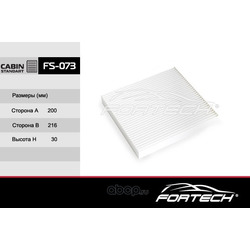   (Fortech) FS073