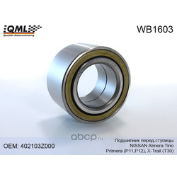    (QML) WB1603