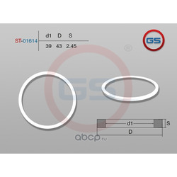   39*43*2,45 (GS) ST01614