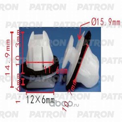 Клипса пластмассовая (PATRON) P370302
