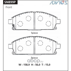    (ADVICS) SN899P