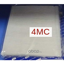   (Hyundai-KIA) 971332W000