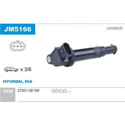   (Janmor) JM5166