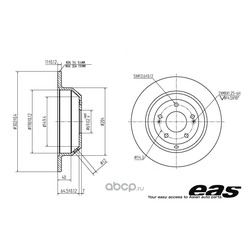   (EAS) EBD10052