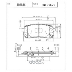    () (IBERIS) IB153163