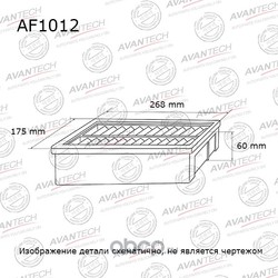   (AVANTECH) AF1012