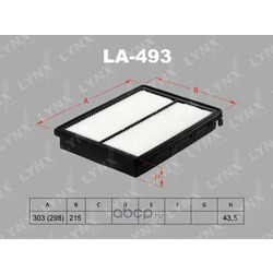 ������ ��������� (LYNXauto) LA493