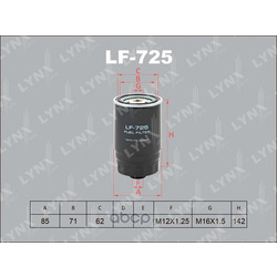 Фильтр топливный (LYNXauto) LF725